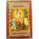 Henna Super Caoba Oscuro - Spiritual Sky